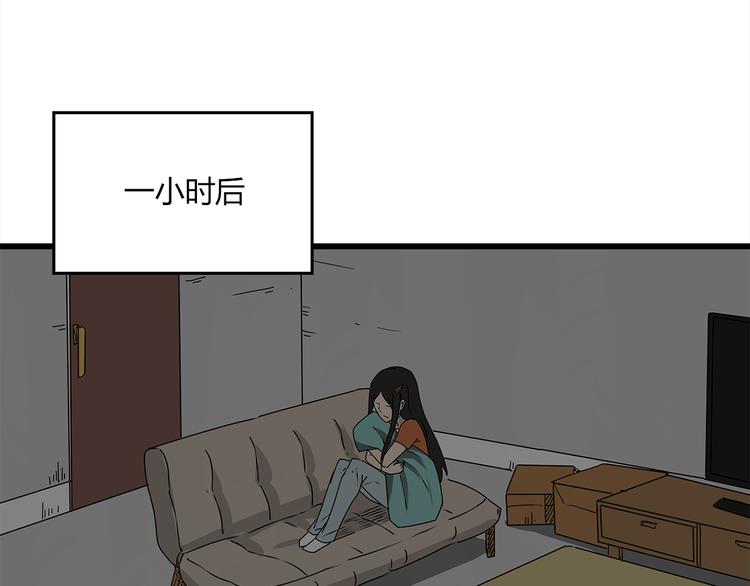 深水前线韩漫全集-第3话 引诱无删减无遮挡章节图片 