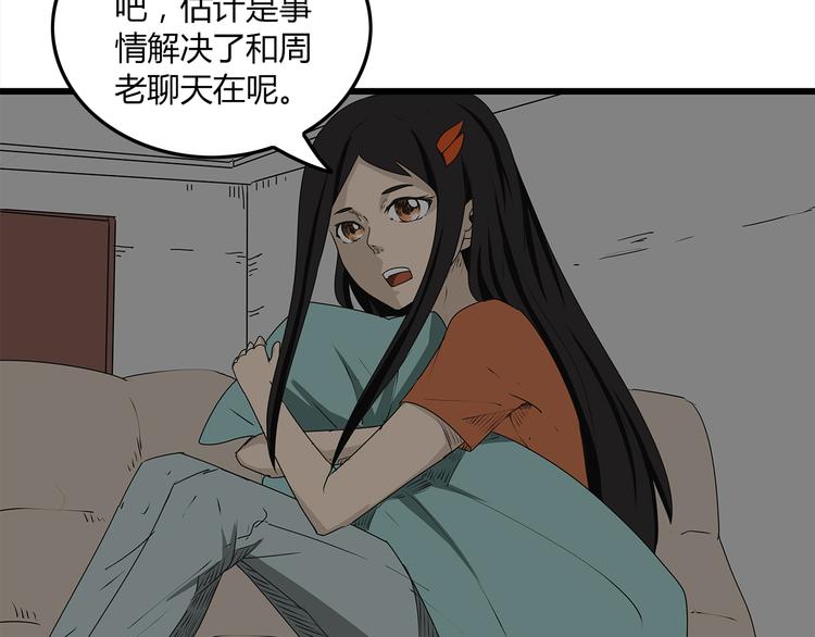 深水前线韩漫全集-第3话 引诱无删减无遮挡章节图片 