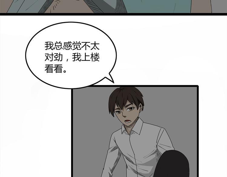 深水前线韩漫全集-第3话 引诱无删减无遮挡章节图片 