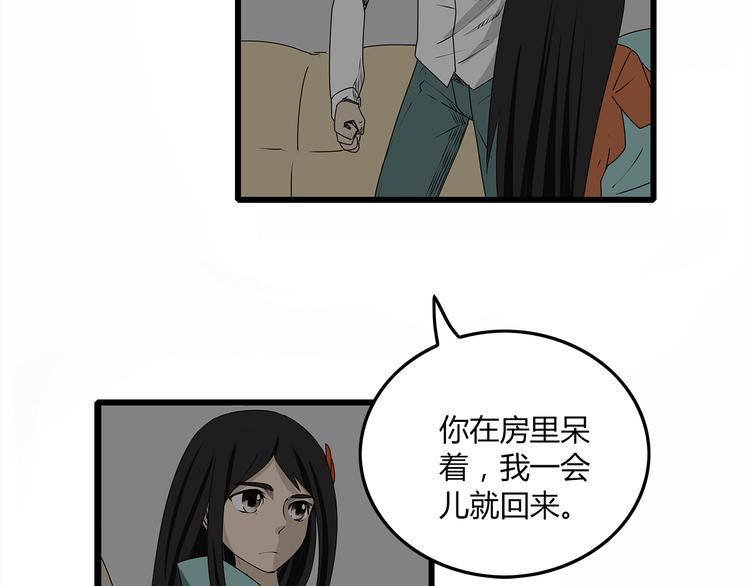 深水前线韩漫全集-第3话 引诱无删减无遮挡章节图片 