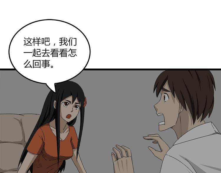 深水前线韩漫全集-第3话 引诱无删减无遮挡章节图片 