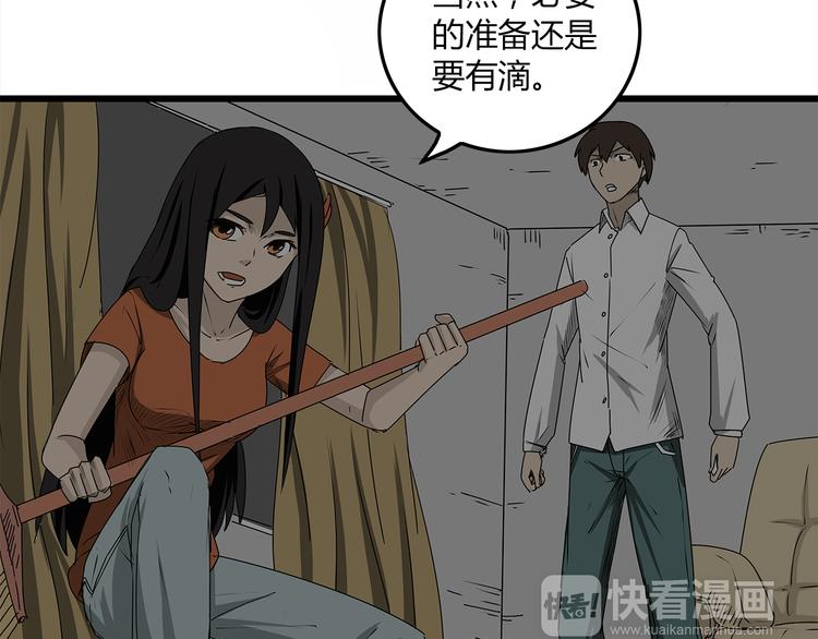 深水前线韩漫全集-第3话 引诱无删减无遮挡章节图片 