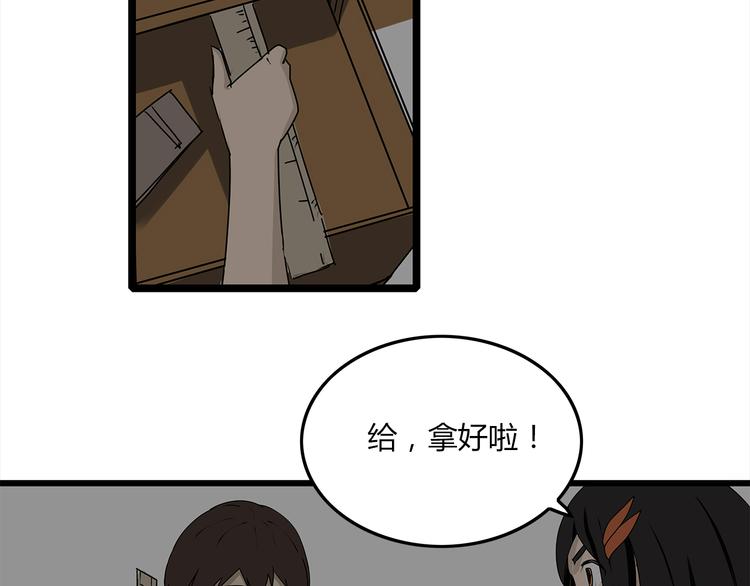 深水前线韩漫全集-第3话 引诱无删减无遮挡章节图片 