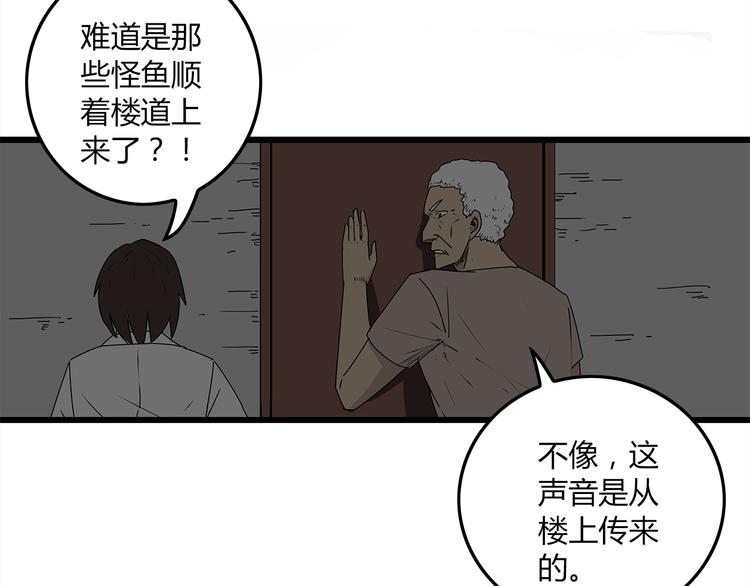 深水前线韩漫全集-第3话 引诱无删减无遮挡章节图片 