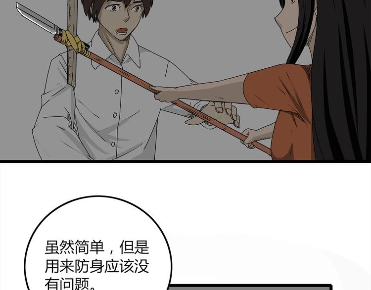 深水前线韩漫全集-第3话 引诱无删减无遮挡章节图片 