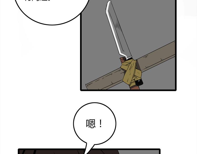 深水前线韩漫全集-第3话 引诱无删减无遮挡章节图片 