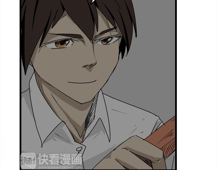 深水前线韩漫全集-第3话 引诱无删减无遮挡章节图片 