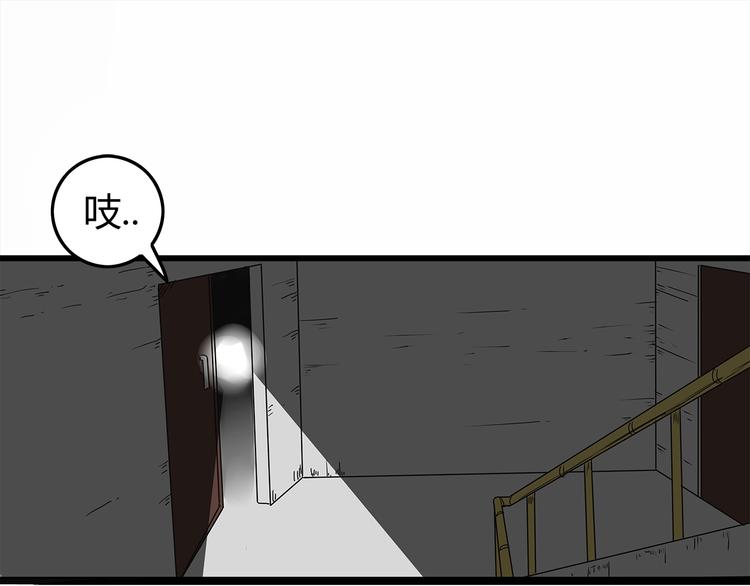 深水前线韩漫全集-第3话 引诱无删减无遮挡章节图片 