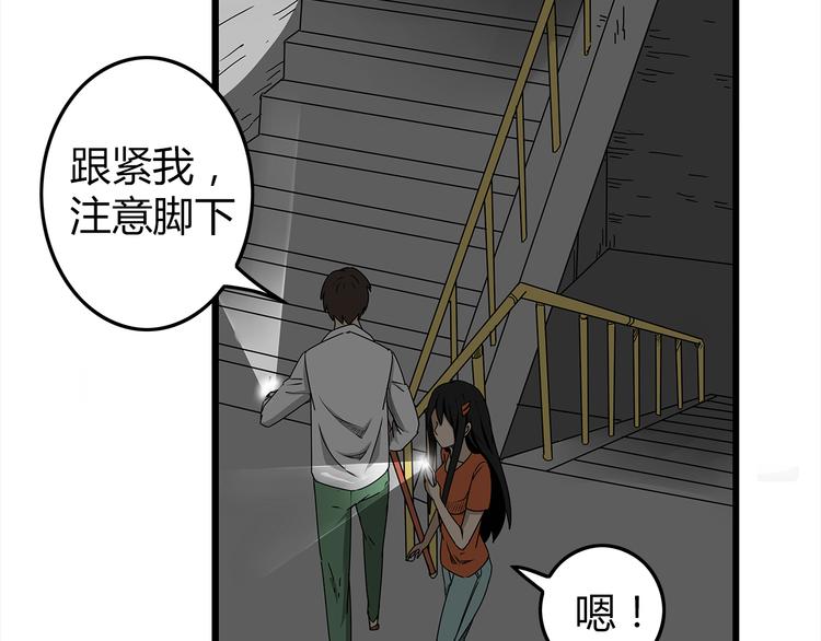 深水前线韩漫全集-第3话 引诱无删减无遮挡章节图片 