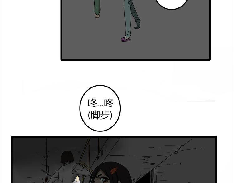 深水前线韩漫全集-第3话 引诱无删减无遮挡章节图片 