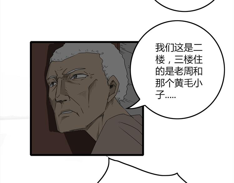 深水前线韩漫全集-第3话 引诱无删减无遮挡章节图片 