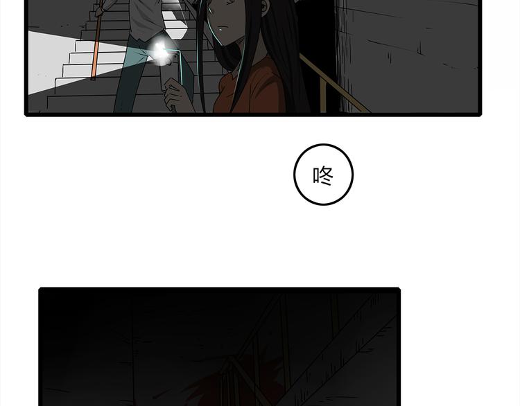 深水前线韩漫全集-第3话 引诱无删减无遮挡章节图片 