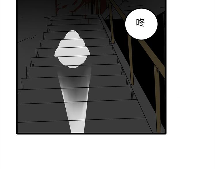 深水前线韩漫全集-第3话 引诱无删减无遮挡章节图片 