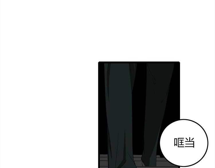 深水前线韩漫全集-第3话 引诱无删减无遮挡章节图片 