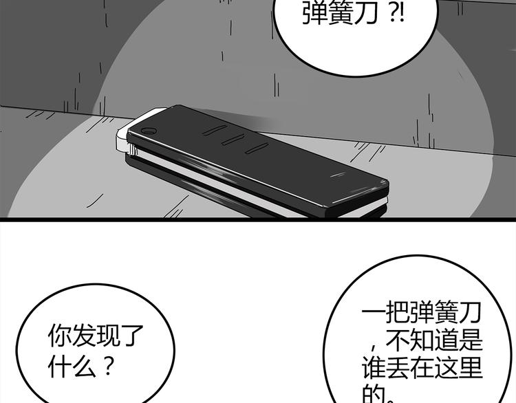 深水前线韩漫全集-第3话 引诱无删减无遮挡章节图片 
