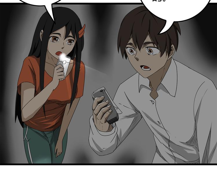 深水前线韩漫全集-第3话 引诱无删减无遮挡章节图片 