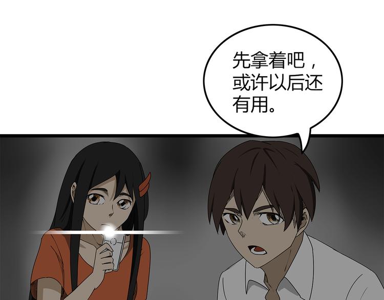 深水前线韩漫全集-第3话 引诱无删减无遮挡章节图片 