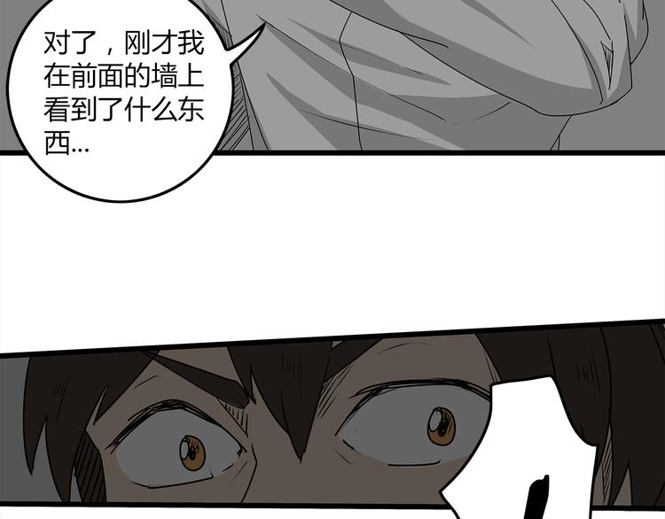 深水前线韩漫全集-第3话 引诱无删减无遮挡章节图片 