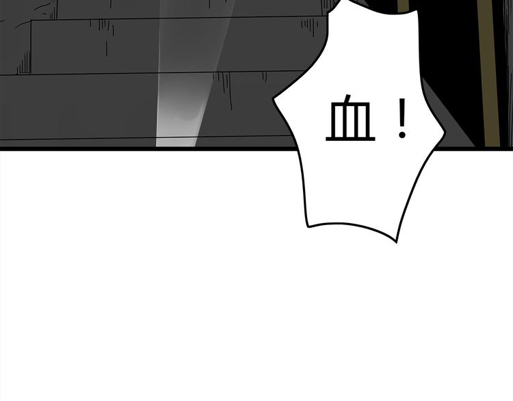 深水前线韩漫全集-第3话 引诱无删减无遮挡章节图片 
