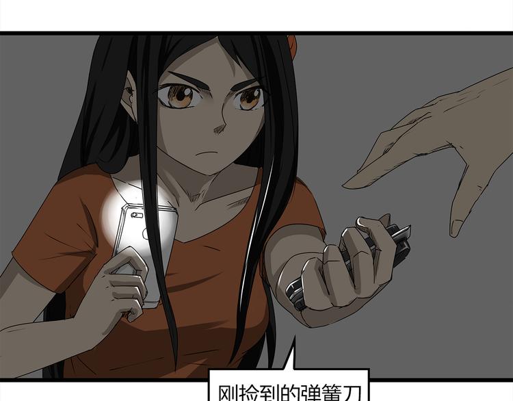 深水前线韩漫全集-第3话 引诱无删减无遮挡章节图片 