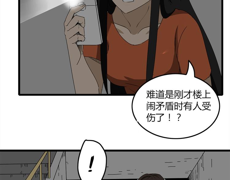 深水前线韩漫全集-第3话 引诱无删减无遮挡章节图片 