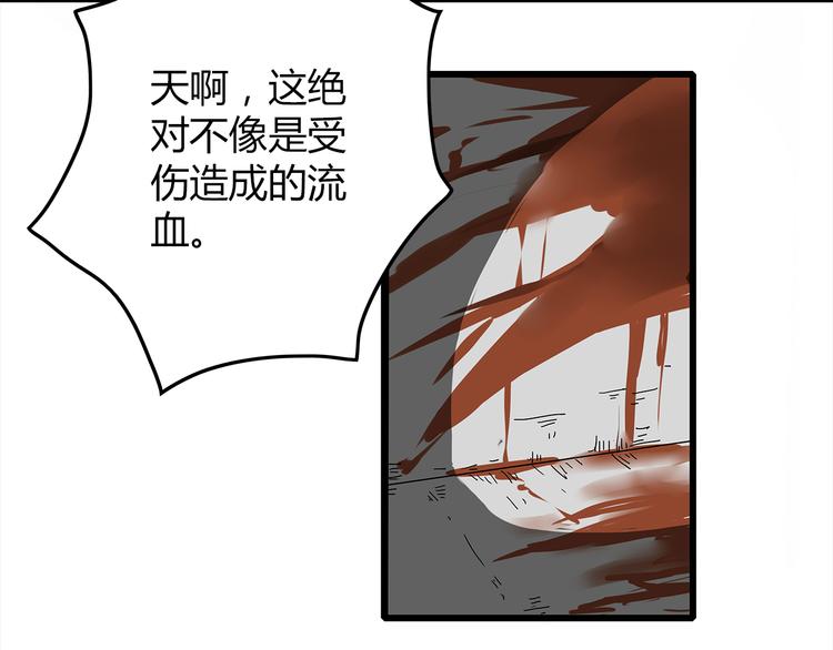 深水前线韩漫全集-第3话 引诱无删减无遮挡章节图片 