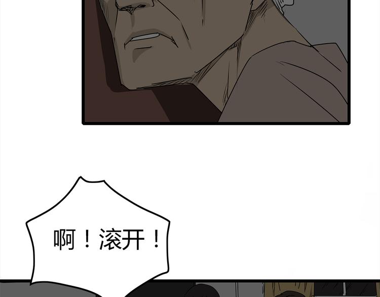 深水前线韩漫全集-第3话 引诱无删减无遮挡章节图片 