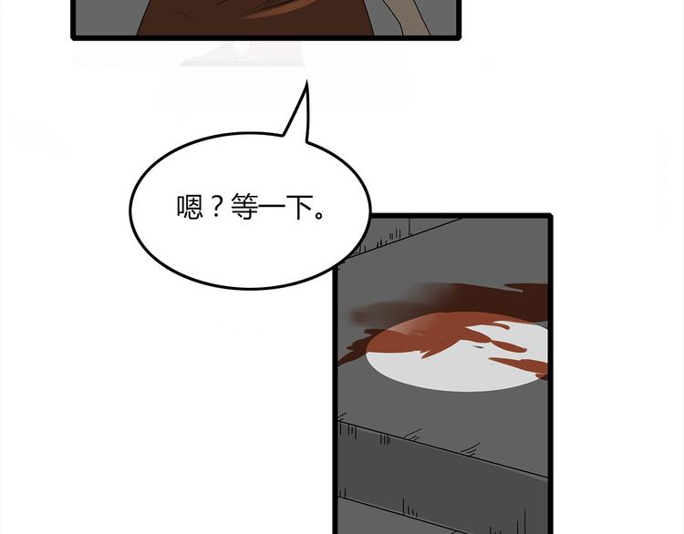 深水前线韩漫全集-第3话 引诱无删减无遮挡章节图片 