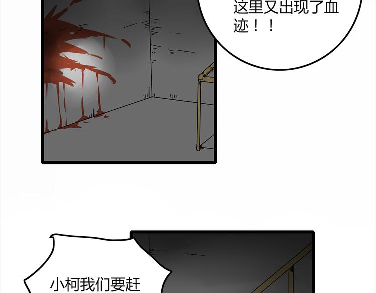 深水前线韩漫全集-第3话 引诱无删减无遮挡章节图片 