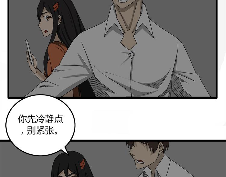 深水前线韩漫全集-第3话 引诱无删减无遮挡章节图片 