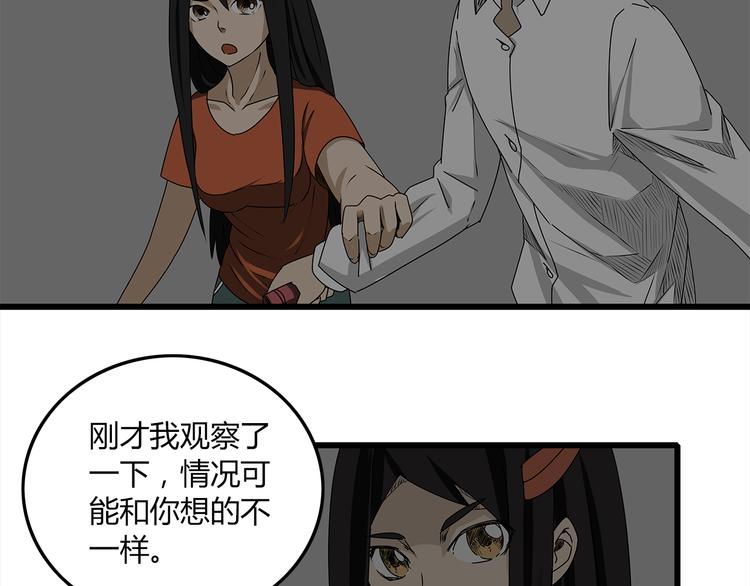深水前线韩漫全集-第3话 引诱无删减无遮挡章节图片 