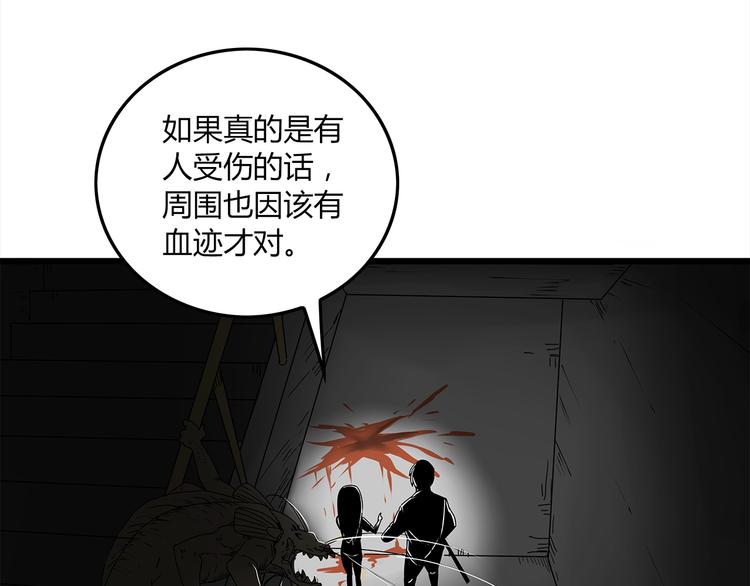 深水前线韩漫全集-第3话 引诱无删减无遮挡章节图片 