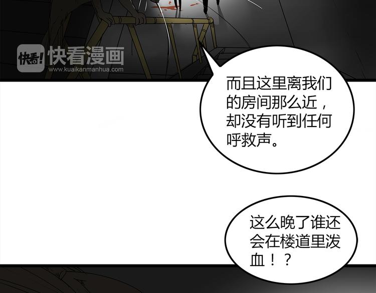 深水前线韩漫全集-第3话 引诱无删减无遮挡章节图片 