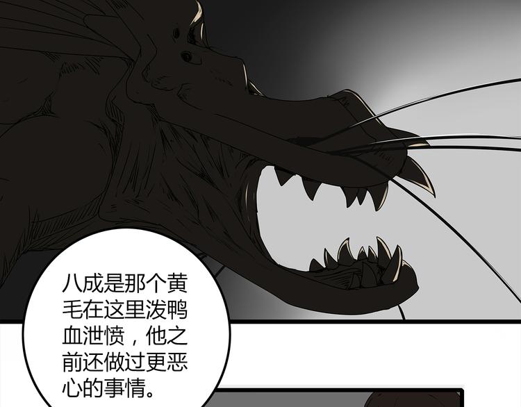 深水前线韩漫全集-第3话 引诱无删减无遮挡章节图片 