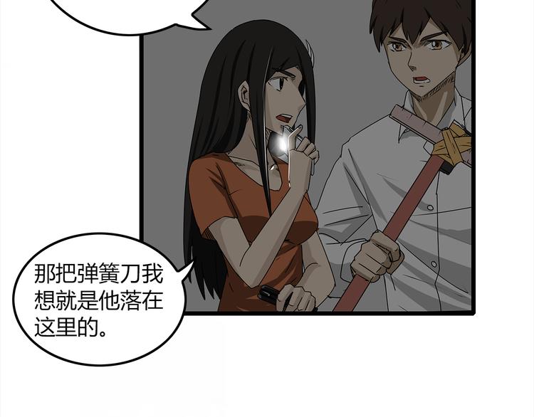 深水前线韩漫全集-第3话 引诱无删减无遮挡章节图片 