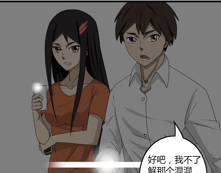 深水前线韩漫全集-第3话 引诱无删减无遮挡章节图片 