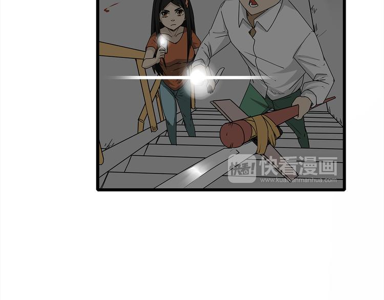 深水前线韩漫全集-第3话 引诱无删减无遮挡章节图片 