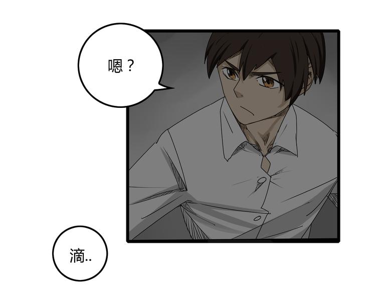 深水前线韩漫全集-第3话 引诱无删减无遮挡章节图片 