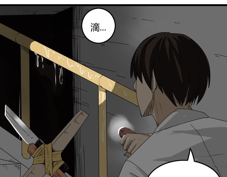 深水前线韩漫全集-第3话 引诱无删减无遮挡章节图片 