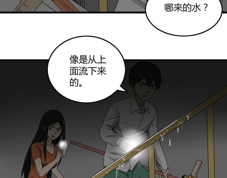 深水前线韩漫全集-第3话 引诱无删减无遮挡章节图片 