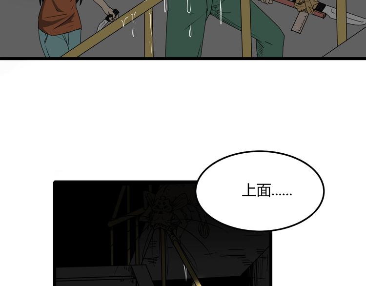 深水前线韩漫全集-第3话 引诱无删减无遮挡章节图片 