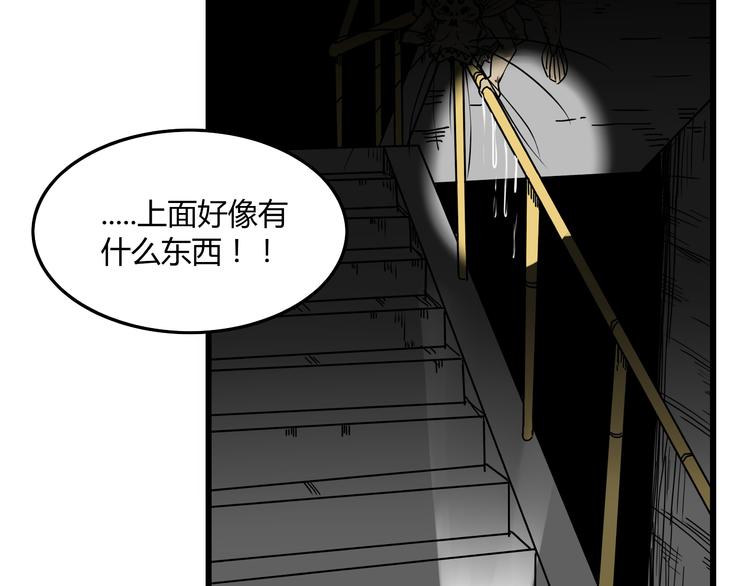 深水前线韩漫全集-第3话 引诱无删减无遮挡章节图片 