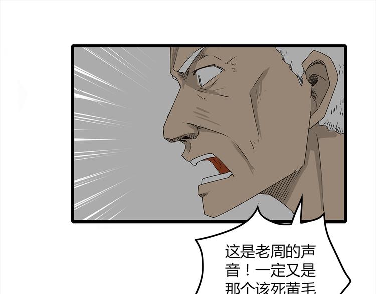 深水前线韩漫全集-第3话 引诱无删减无遮挡章节图片 