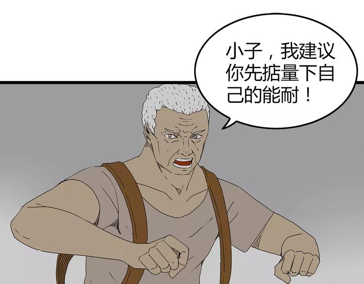 深水前线韩漫全集-第30话  鱼怪卵无删减无遮挡章节图片 