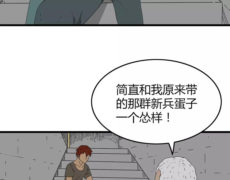 深水前线韩漫全集-第30话  鱼怪卵无删减无遮挡章节图片 