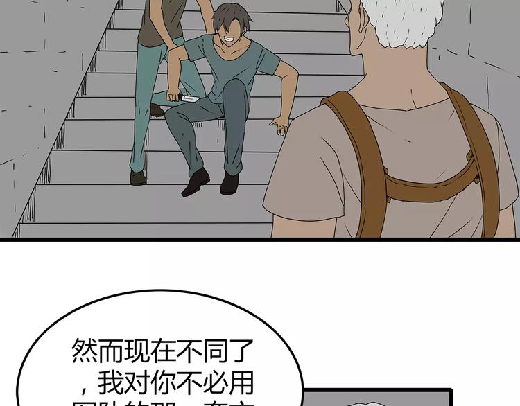 深水前线韩漫全集-第30话  鱼怪卵无删减无遮挡章节图片 
