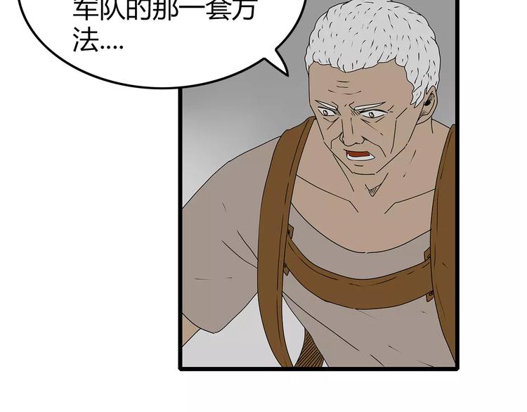 深水前线韩漫全集-第30话  鱼怪卵无删减无遮挡章节图片 