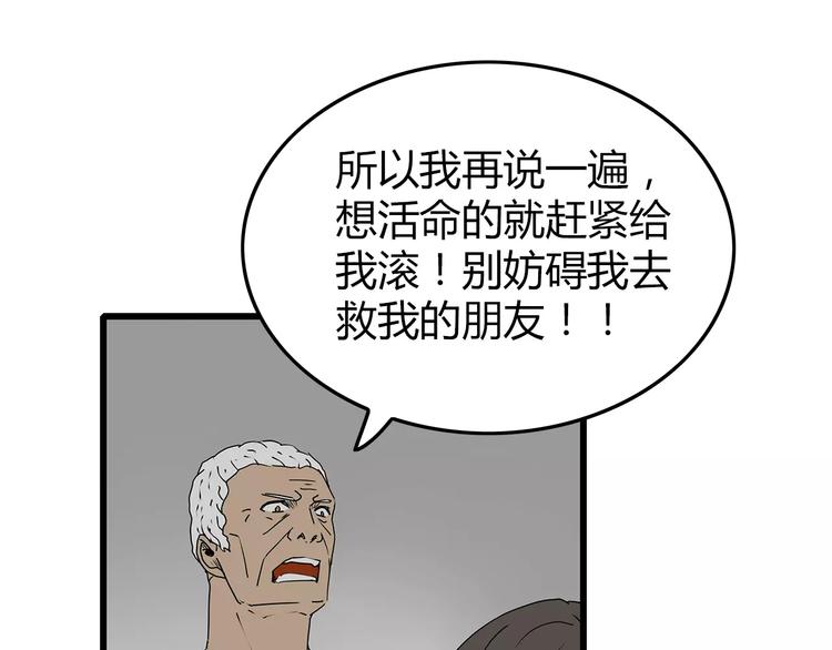深水前线韩漫全集-第30话  鱼怪卵无删减无遮挡章节图片 