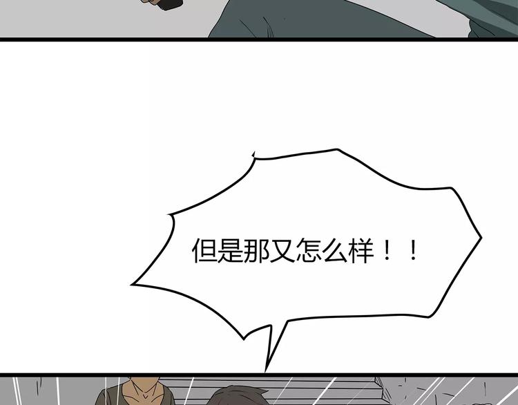 深水前线韩漫全集-第30话  鱼怪卵无删减无遮挡章节图片 