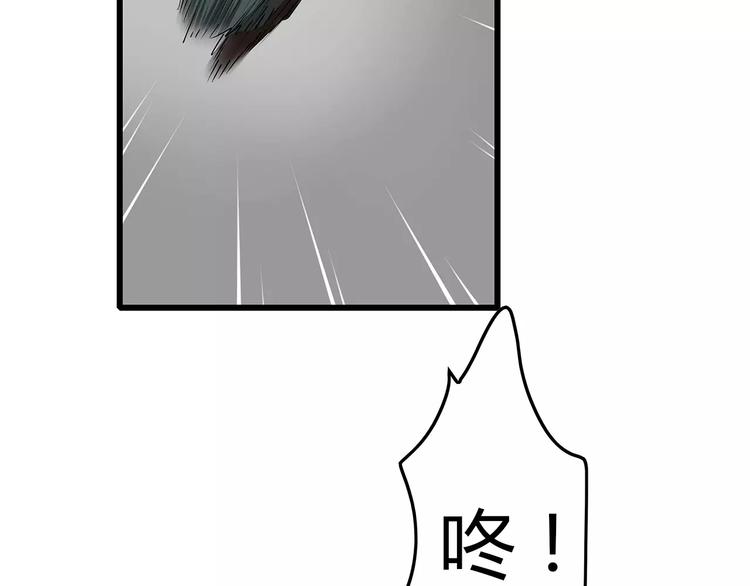 深水前线韩漫全集-第30话  鱼怪卵无删减无遮挡章节图片 